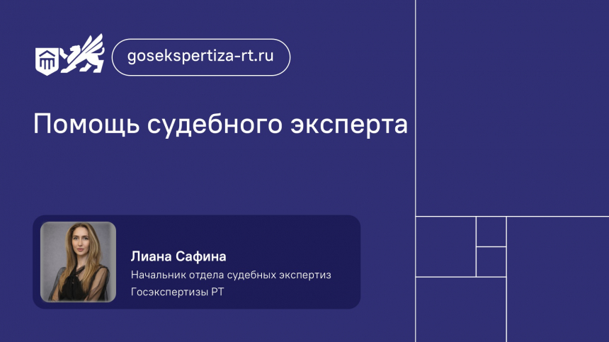 Помощь судебного эксперта: есть сомнения в качестве гидроизоляции, можно ли проверить это без вскрытия?